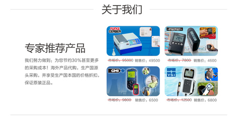 泰亞賽福TAYASAF微信商城上線，掃碼即享多重好禮