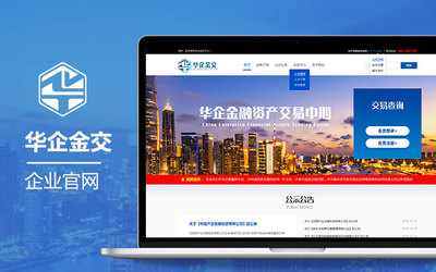 上海軟件設(shè)計(jì) 一站式電商網(wǎng)站定制與開發(fā)解決方案